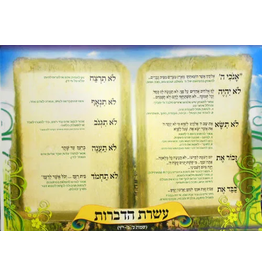 POSTER: ASERES HADIBBROS