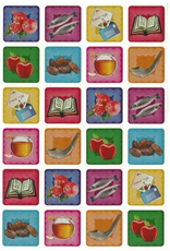 STICKER: ROSH HASHANA SQUARE