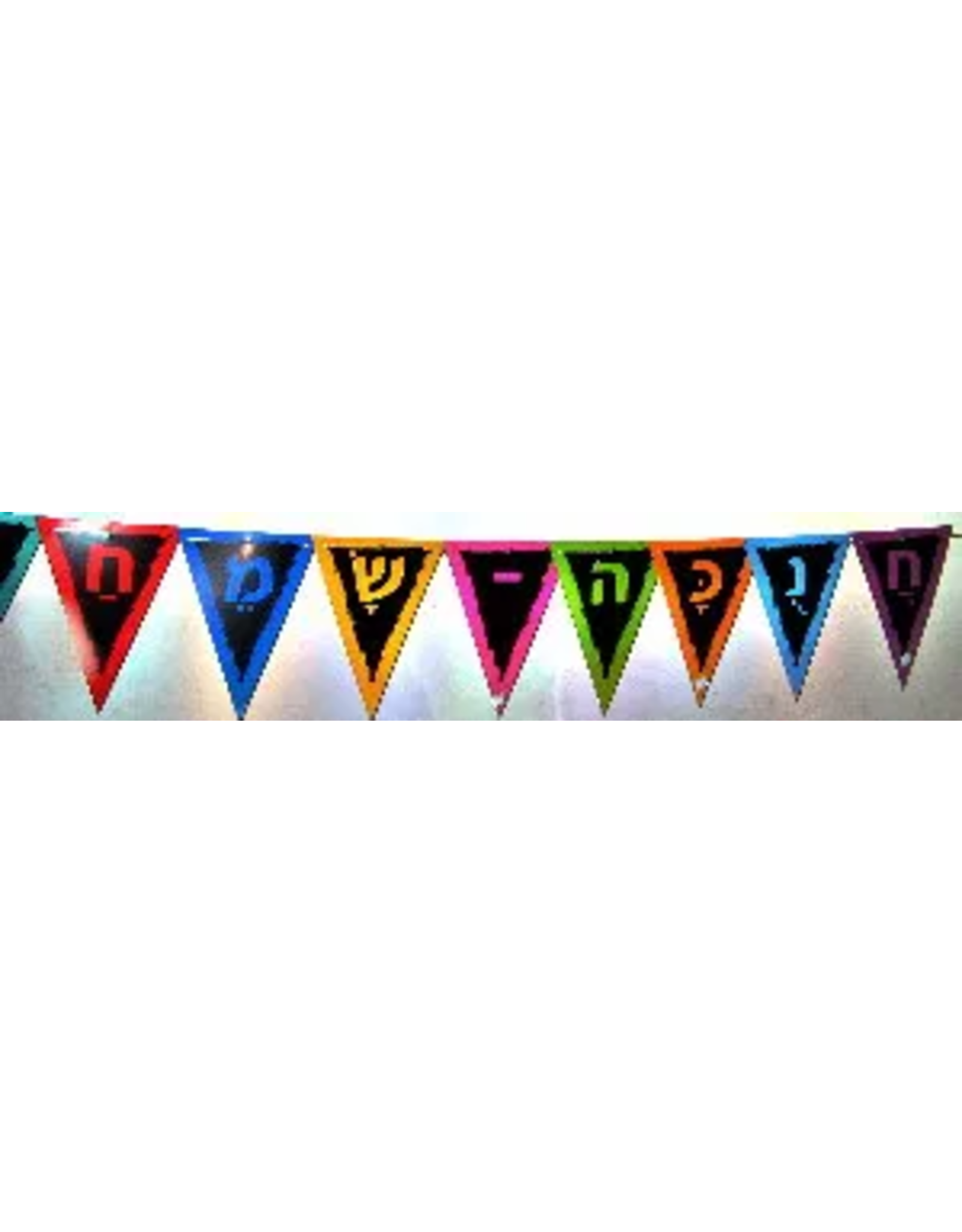CHANUKAH STREAMER-BRIGHT COLOR