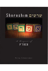 SHOROSHIM WORKBOOK