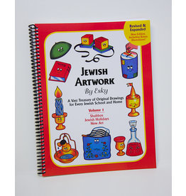 BOOK: JEWISH ARTWORK BY ESKY V1