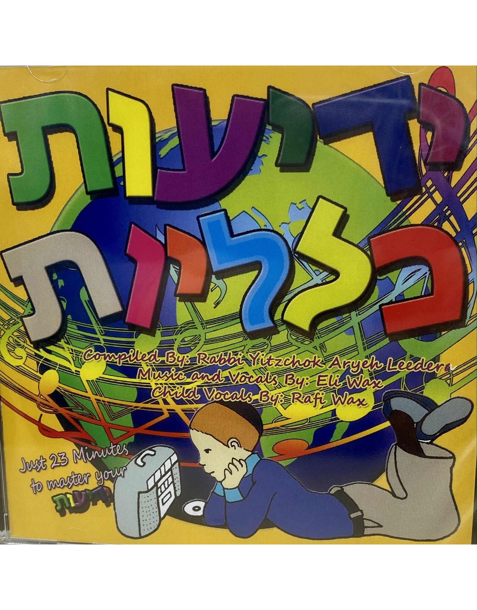 CD: YEDIOS KLOLIOS by Leeder