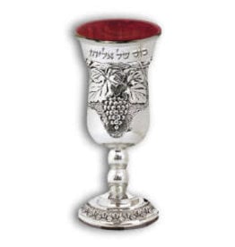 CUT-OUTS: ELIYAHU'S CUP 3.75"x2" - 20 PACK