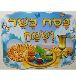 POSTER:  PESACH PVC