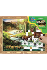 JUMBO STICKER PUZZLE  K'AYAL TAAROG
