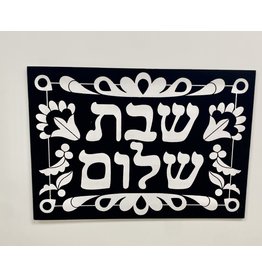 JET VELVET ART  - SHABBAT SHALOM 6"x9"
