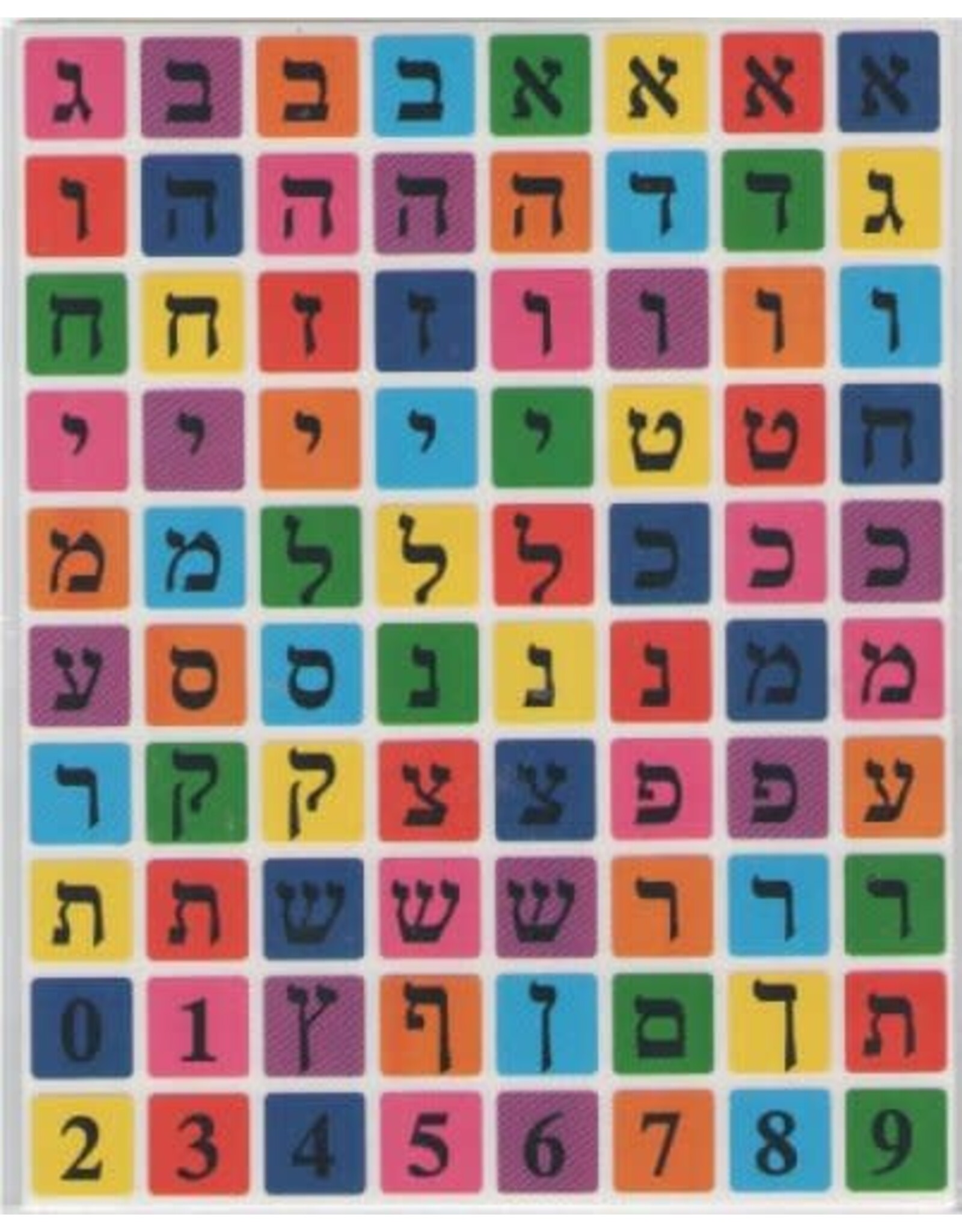 STICKERS: COLORFUL Alef Beis SQUARE 10 SHEET