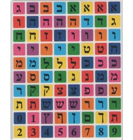 STICKERS: COLORFUL Alef Beis SQUARE 10 SHEET