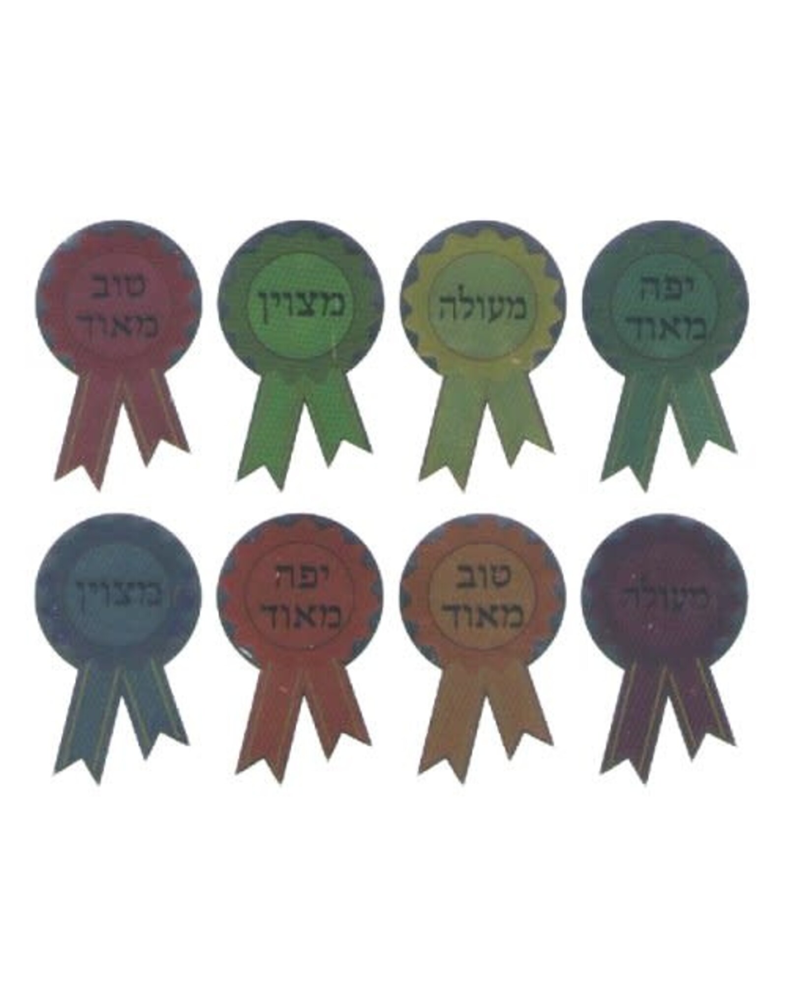 STICKER:  FOIL MOTIVATION RIBBON 10 SHT