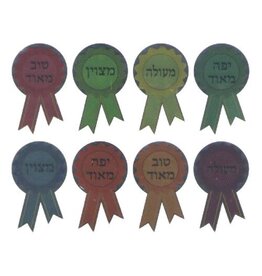 STICKER:  FOIL MOTIVATION RIBBON 10 SHT