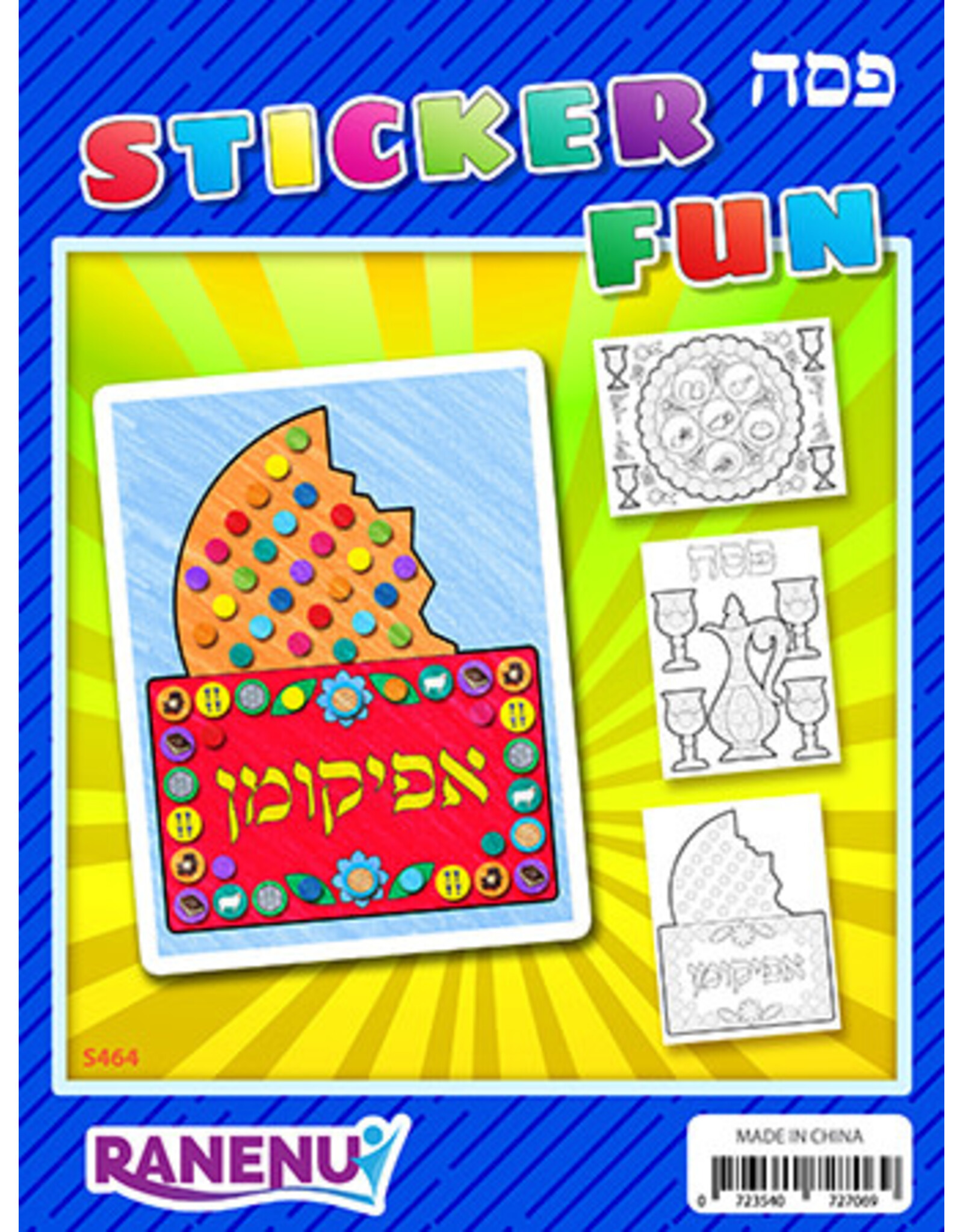 STICKER FUN: PESACH