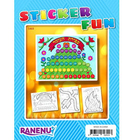 RANENU STICKER FUN: LAG B'OMER