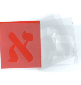 Alef Beis STENCIL:  6" PVC
