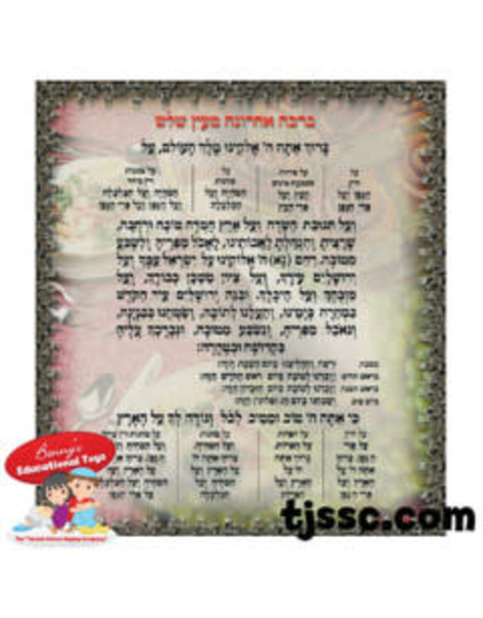 AL HAMICHYA CARD 20PCS