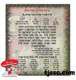 AL HAMICHYA CARD 20PCS