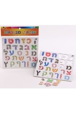 DESIGN ALEF BEIS MAGNETS