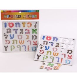 DESIGN ALEF BEIS MAGNETS