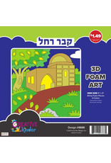 incento magic 3D FOAM ART: KEVER ROCHEL 9"X9"