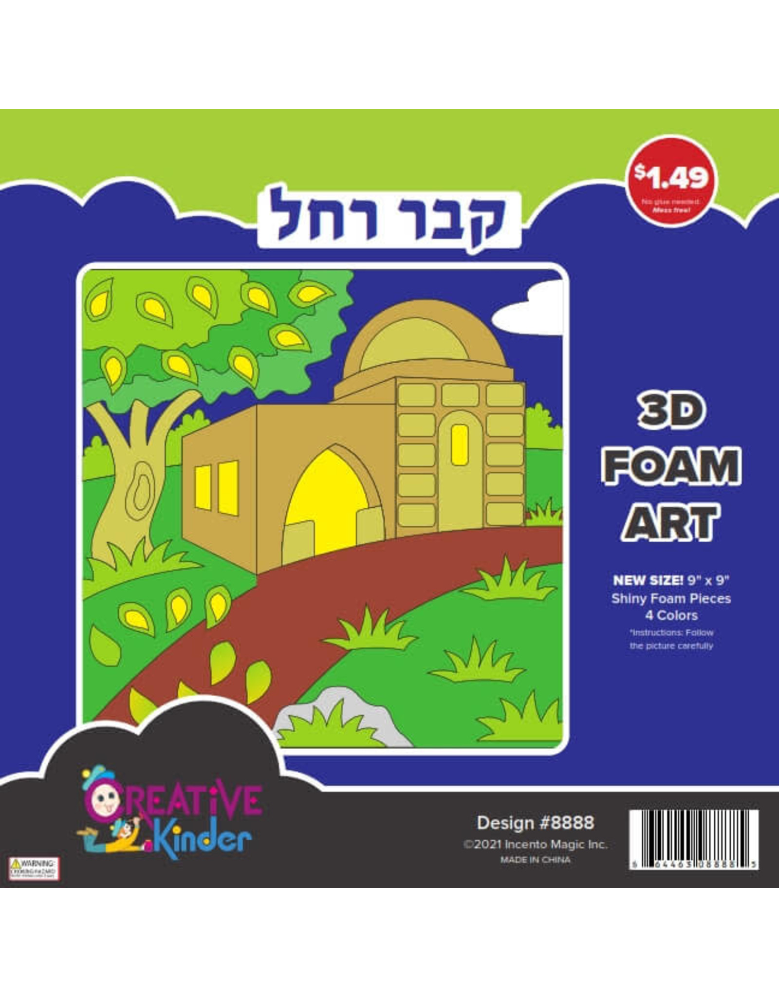 incento magic 3D FOAM ART: KEVER ROCHEL 9"X9"