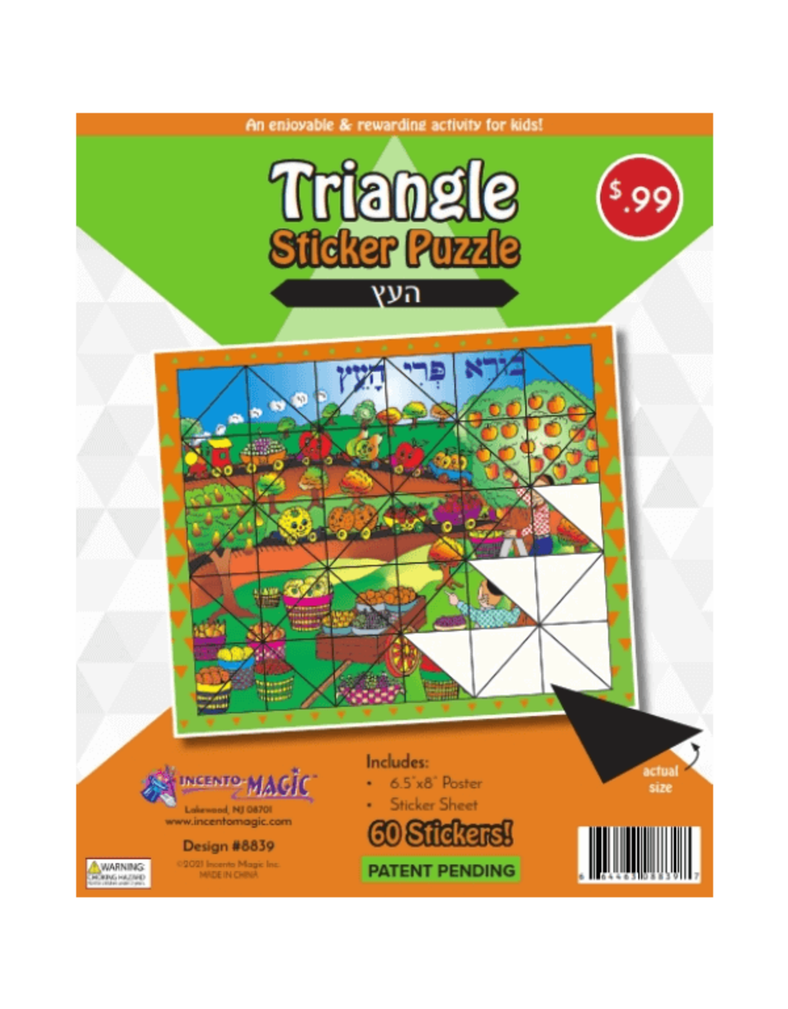 incento magic TRIANGLE STICKER PUZZLE: HAEITZ 6.5"X8"