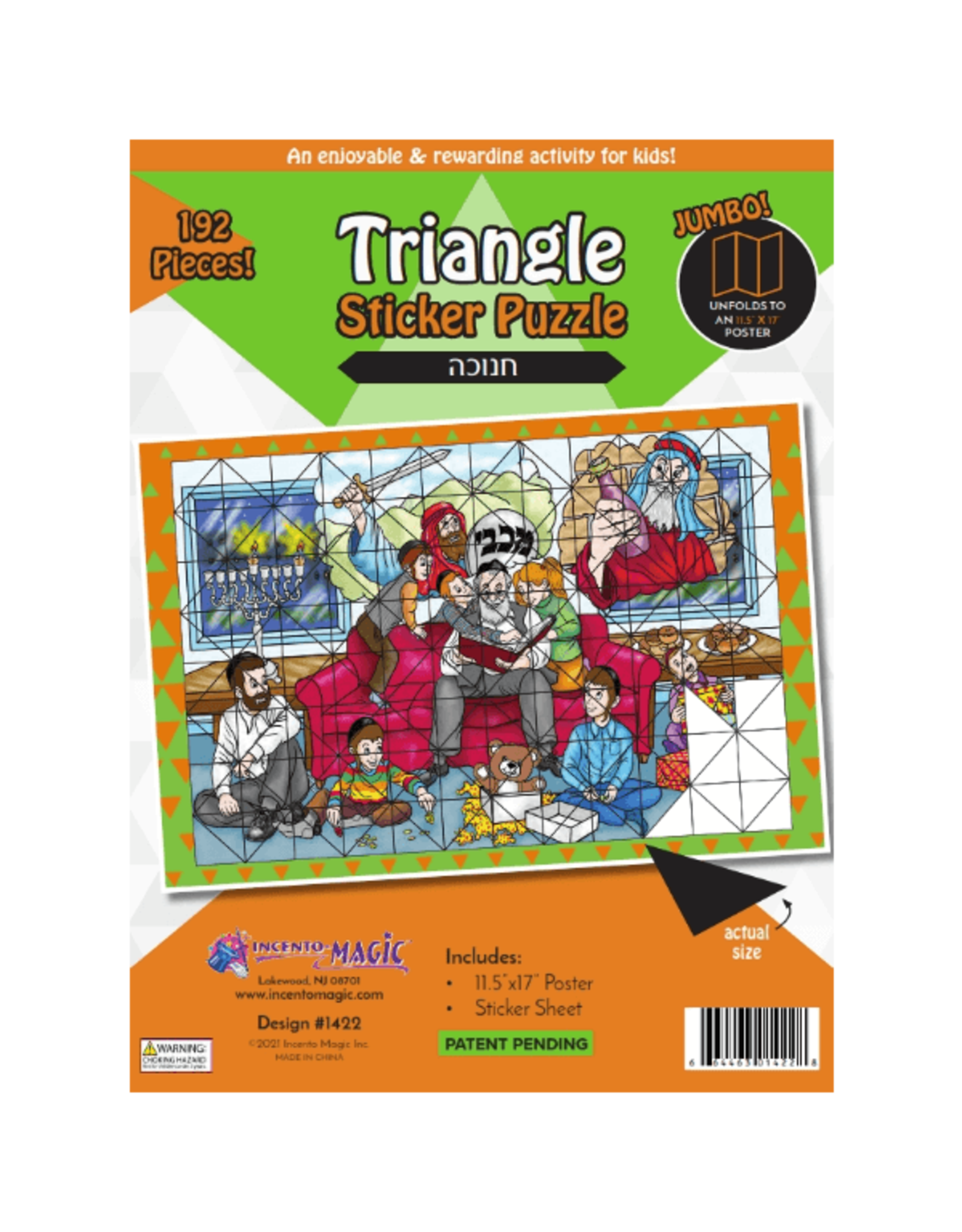 incento magic TRIANGLE STICKER PUZZLE: CHANUKAH 11.5"X17"