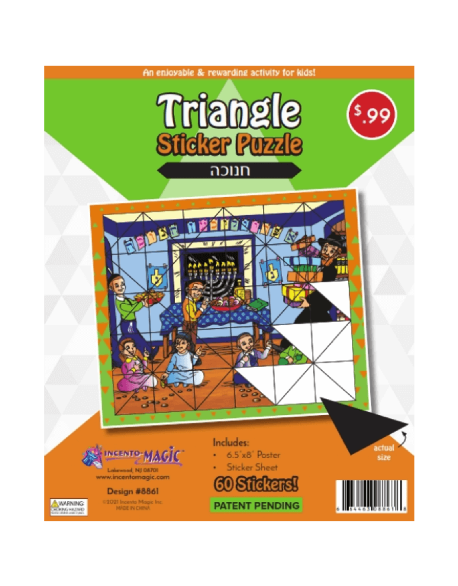 incento magic TRIANGLE STICKER PUZZLE; CHANUKAH 6.5"X8"