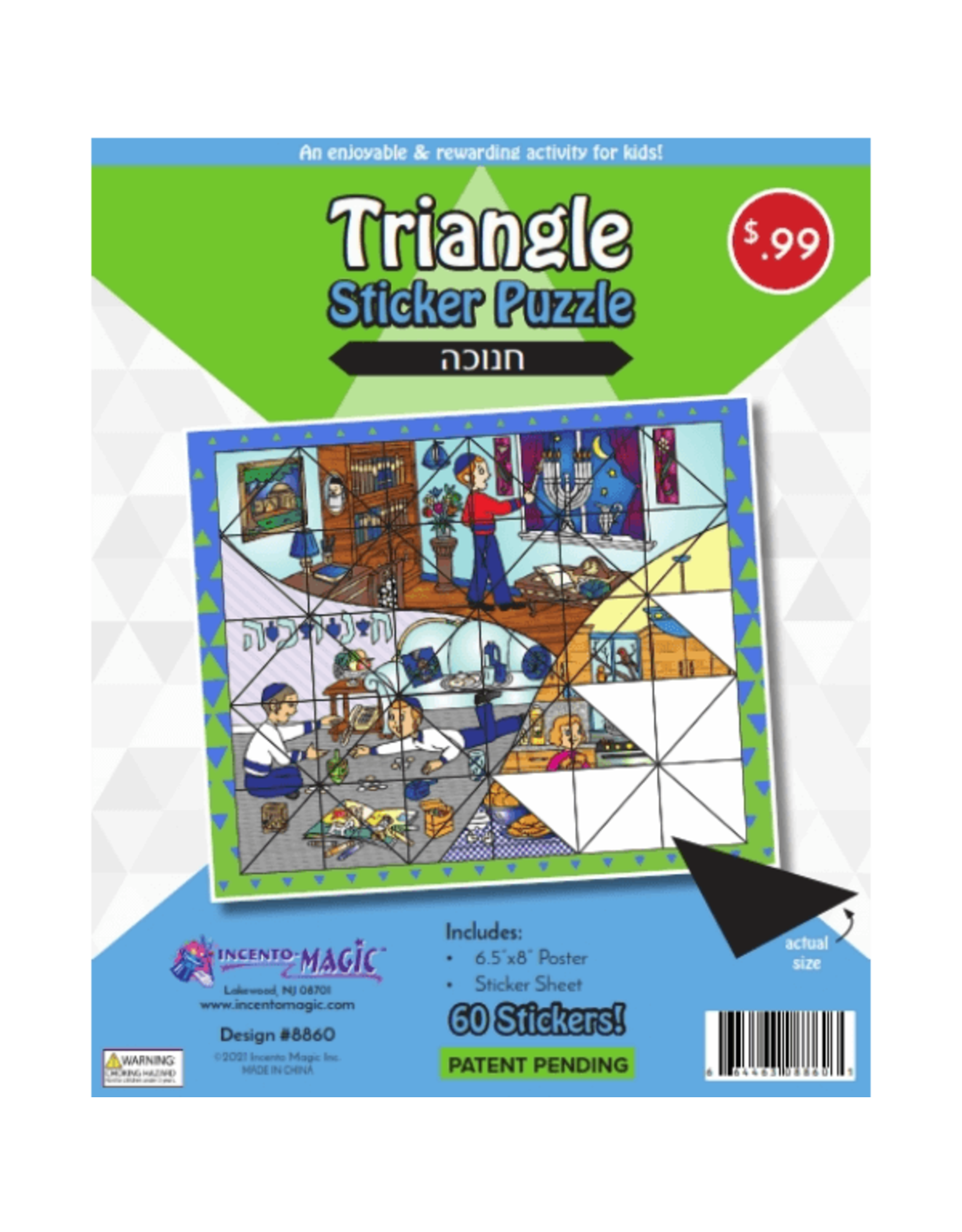 incento magic TRIANGLE STICKER PUZZLE:  CHANUKAH 6.5"X8"
