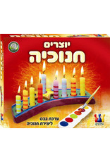 DO YOUR OWN PLASTER MENORAH
