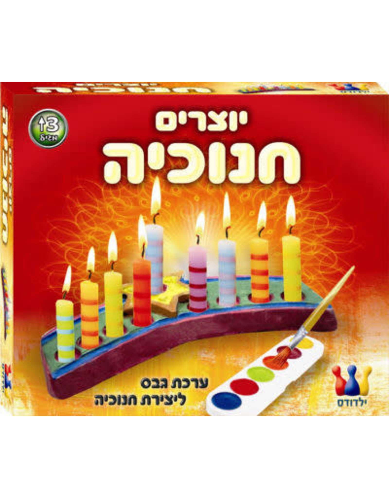 DO YOUR OWN PLASTER MENORAH