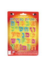 Alef Beis MAGNETS 1"