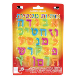 Alef Beis MAGNETS 1"