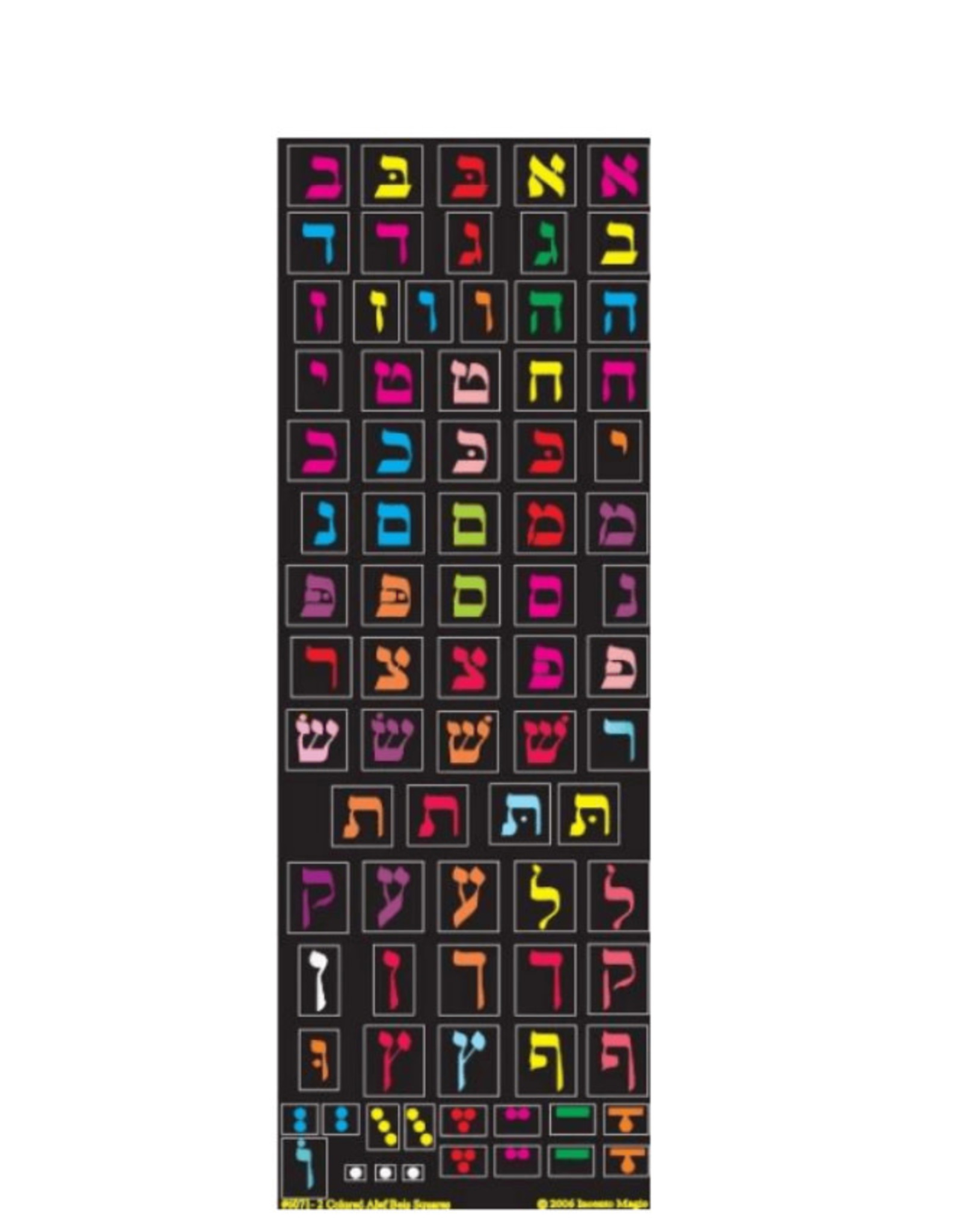 incento magic STICKERS ALEF BEIS SQUARES COLORFUL ON BLACK - 6 SHEETS