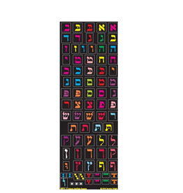 incento magic STICKERS ALEF BEIS SQUARES COLORFUL ON BLACK - 6 SHEETS