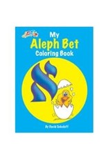 ALEF BEIS  MINI COLORING BOOK
