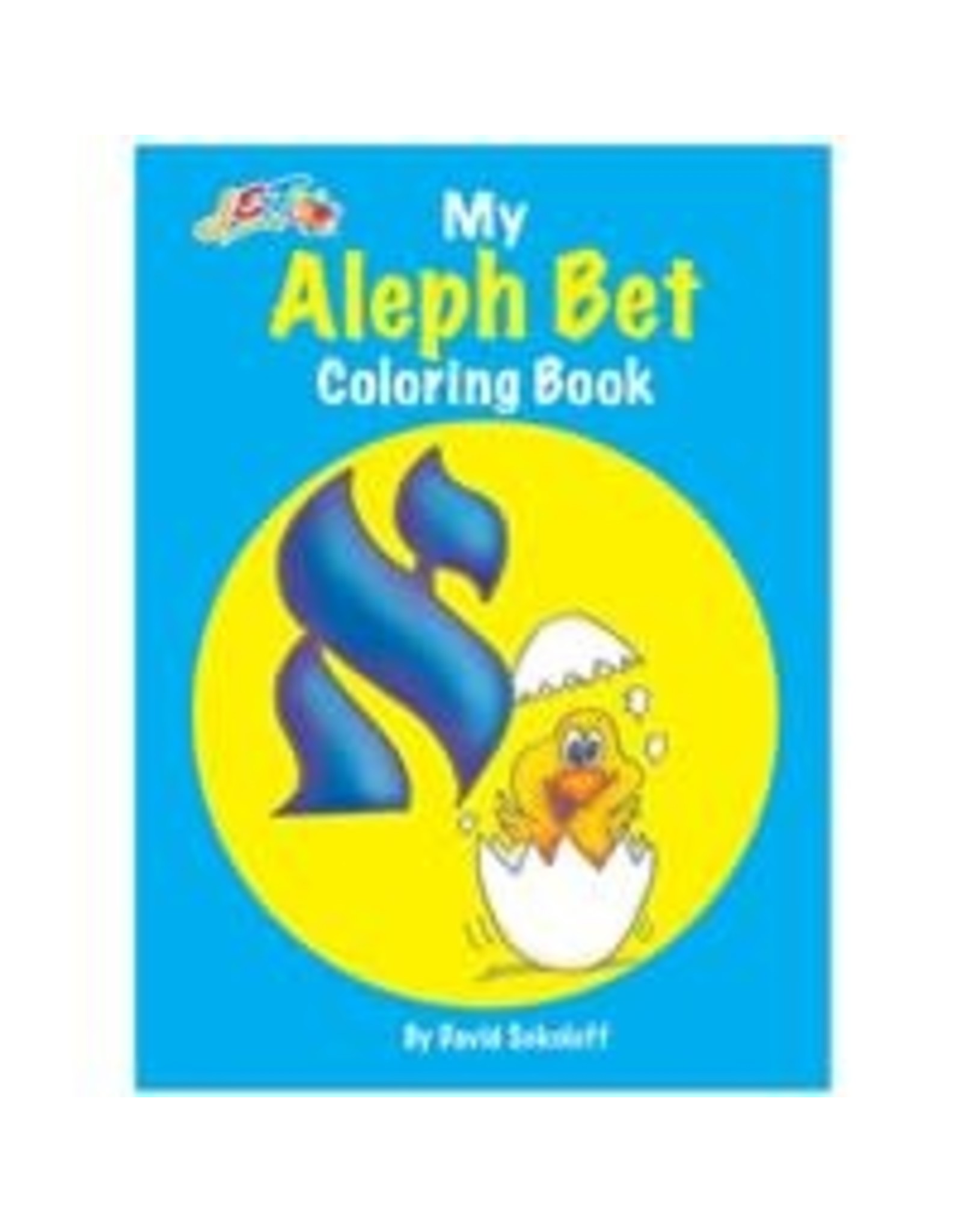 ALEF BEIS  MINI COLORING BOOK