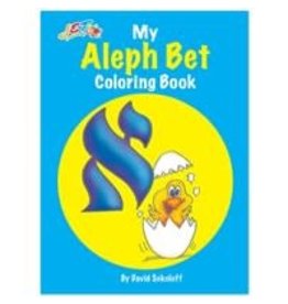 ALEF BEIS  MINI COLORING BOOK