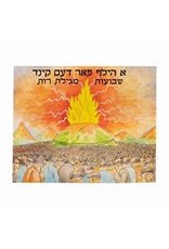 BOOK: A HELF FAR DEM KIND SHAVUOS