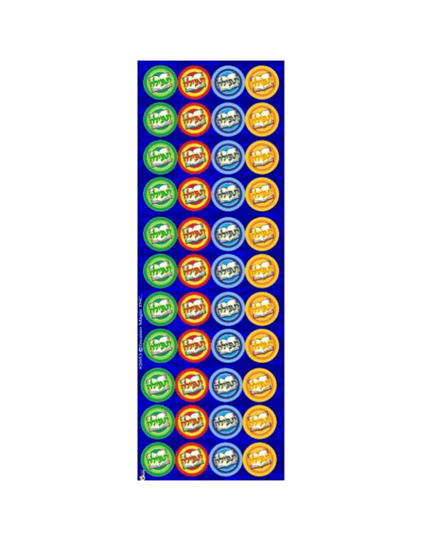 incento magic STICKERS -  JUMBO DOTS  - TEFILAH - 6 SHEETS