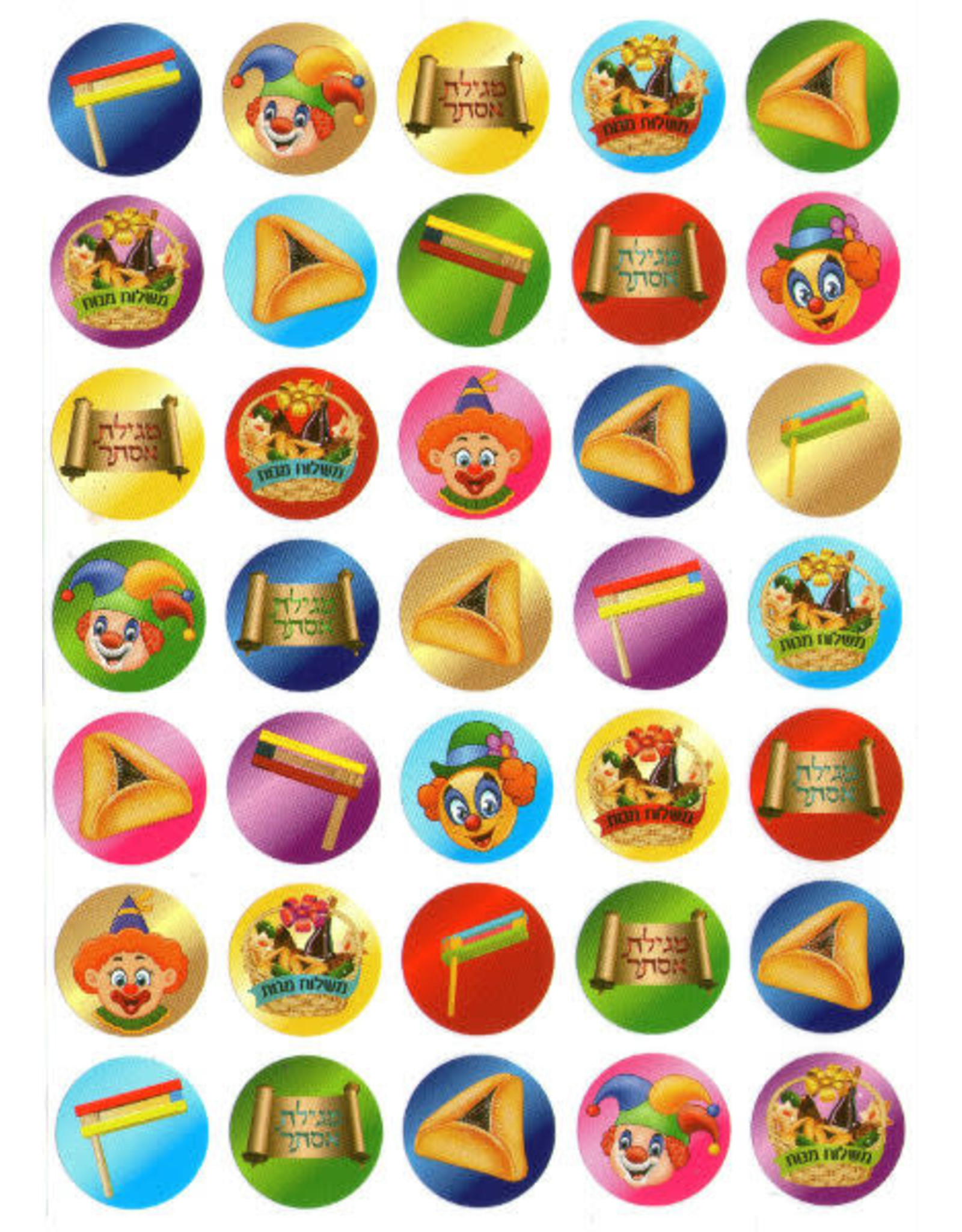 STICKER: ASSORTED PURIM SYMBOLS ROUND 3/4 “ , 35 STICKERS -10 SHEETS