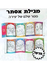 MEGILLA TO COLOR  36 PCS