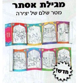 MEGILLA TO COLOR  36 PCS