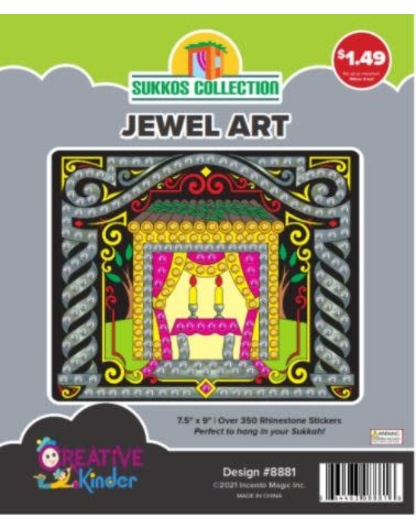 incento magic SUKKOS JEWEL ART: SUKKAH TABLE
