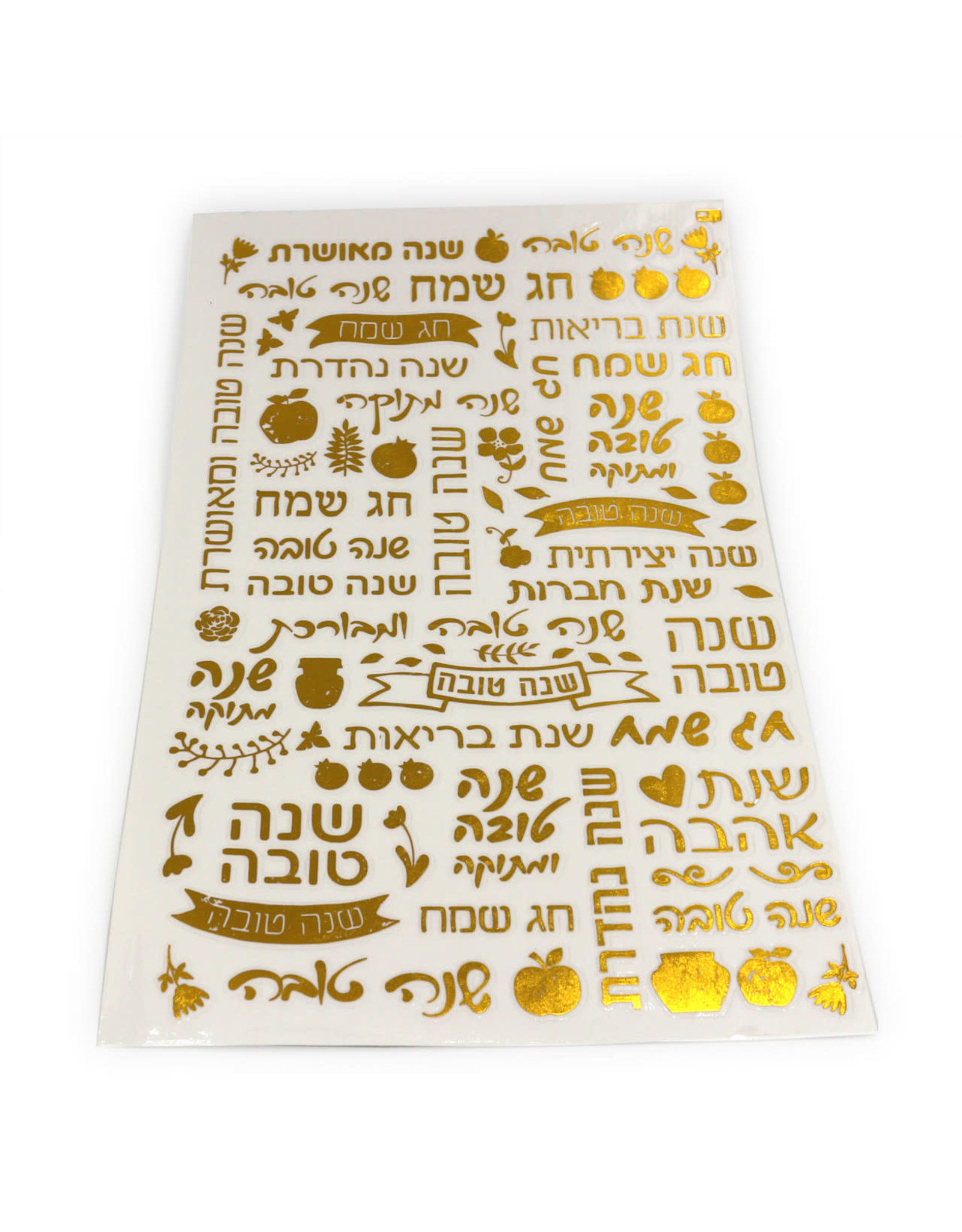 STICKERS ROSH HASHANA DIECUT LETTERING Creative Kids