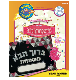 DIAMOND ART: FAMILY NAME PLATE