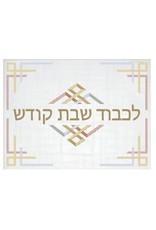 RHINESTONE CHALLAH COVER 12X16