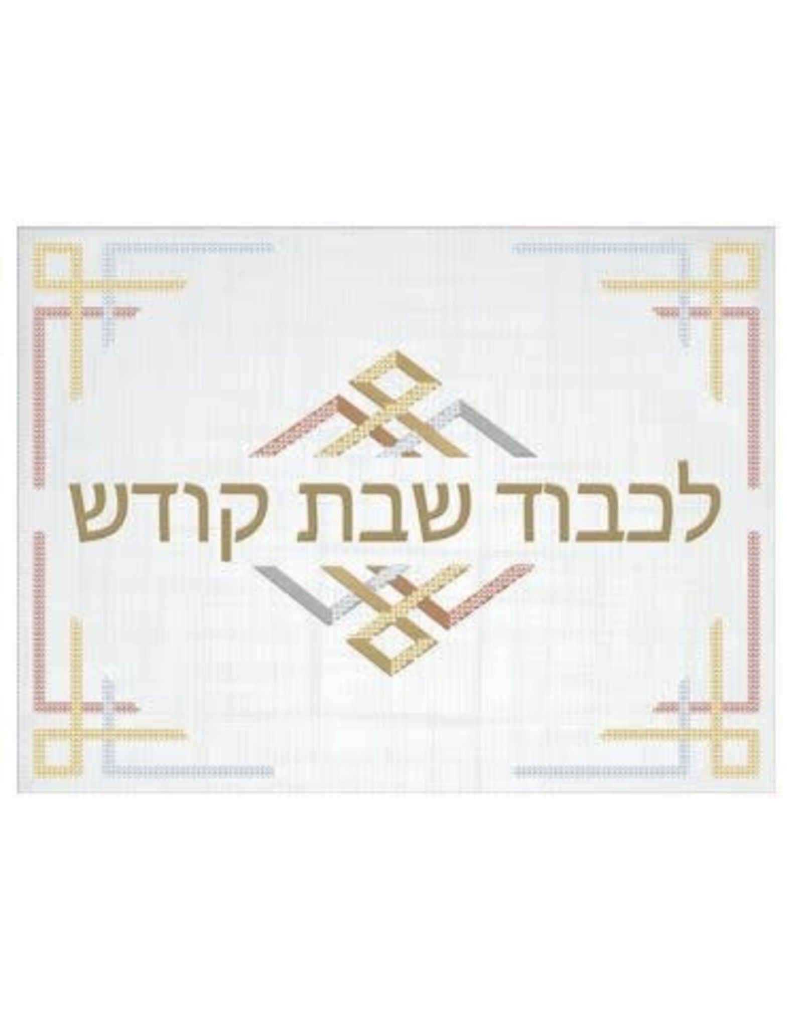 RHINESTONE CHALLAH COVER 12X16