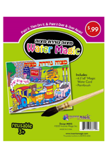 WATER MAGIC - MITZVAH GORERES MITZVAH