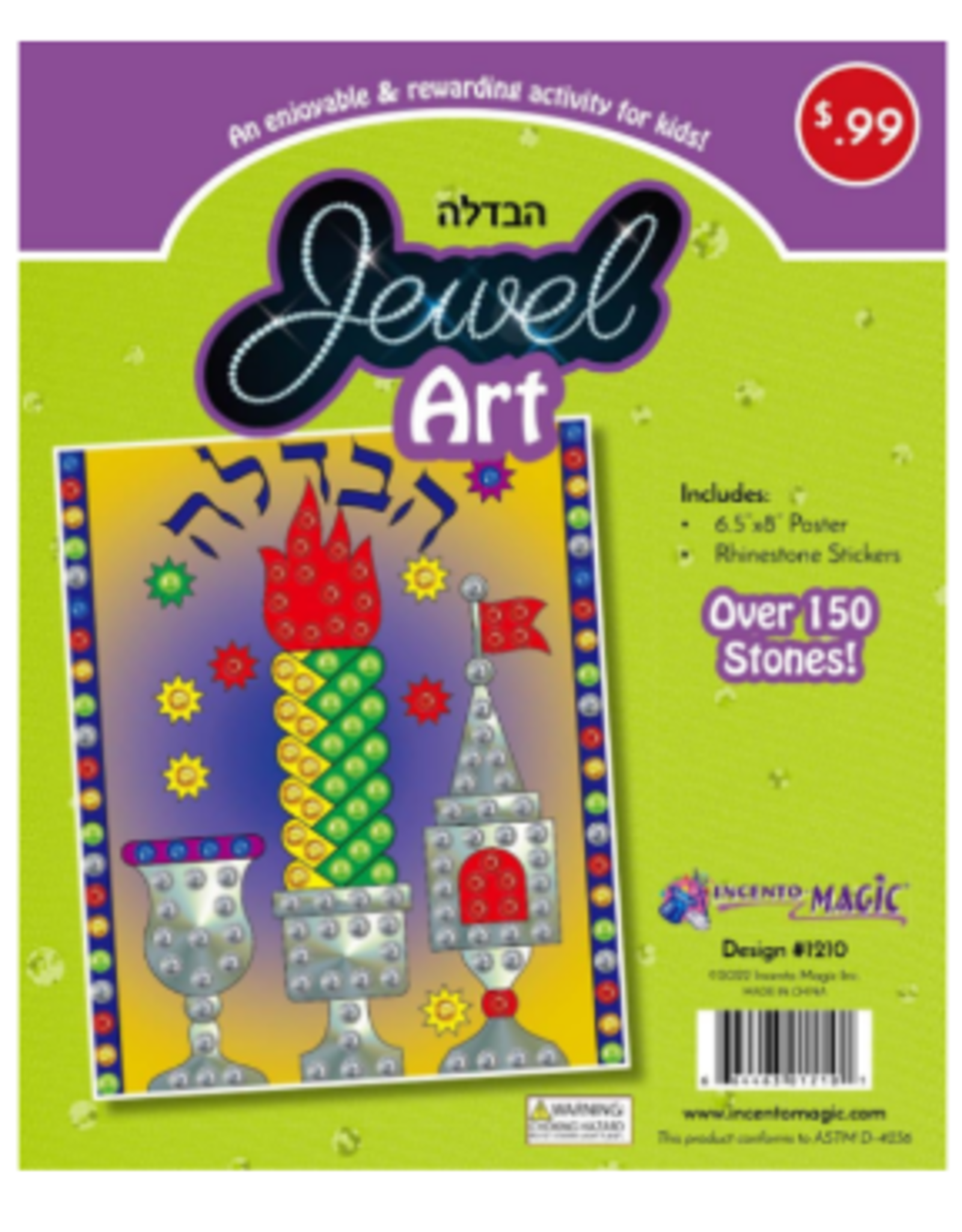 incento magic JEWEL ART:  HAVDALA 6.5"X8"