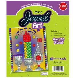 incento magic JEWEL ART:  HAVDALA 6.5"X8"