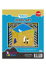 incento magic JEWEL ART: KOSEL 7.5"X9"